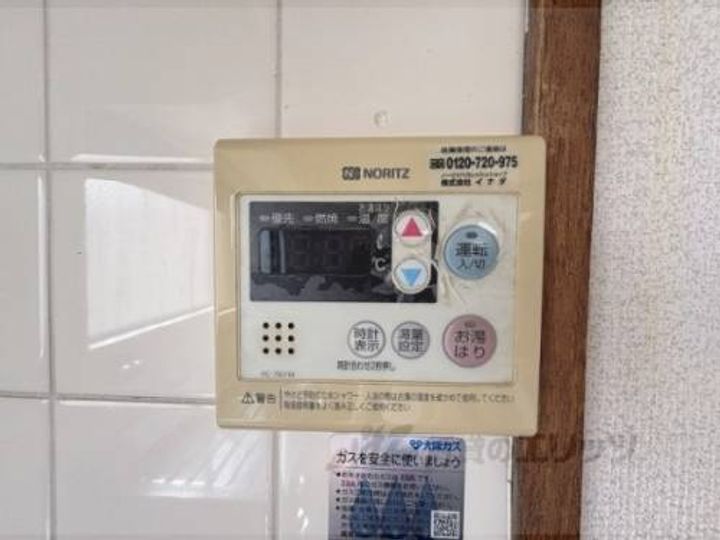 五月ハイツ2階のその他画像