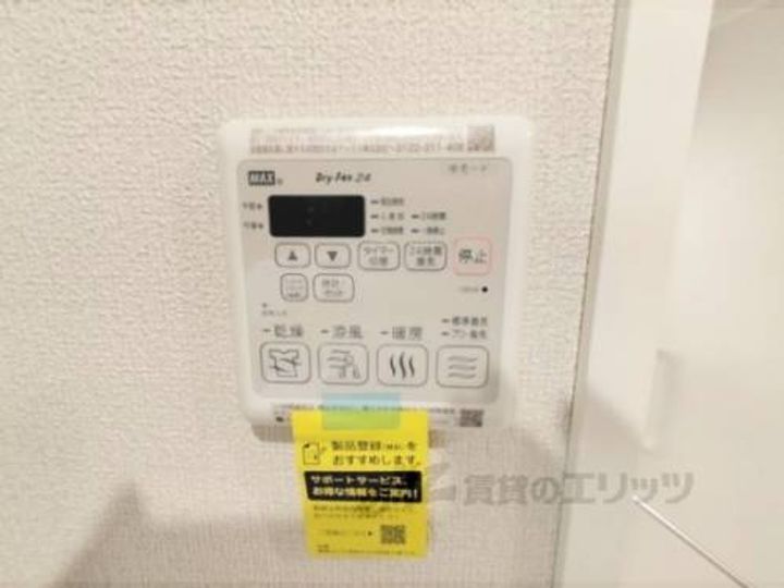 エクセレント 新大宮のその他画像