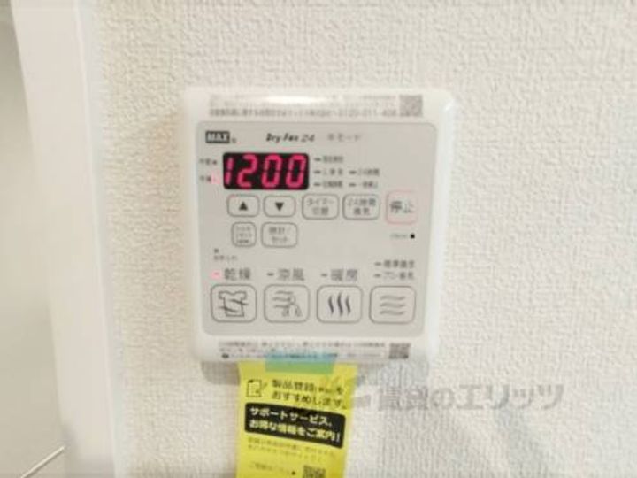 シャーメゾン 新大宮のその他画像