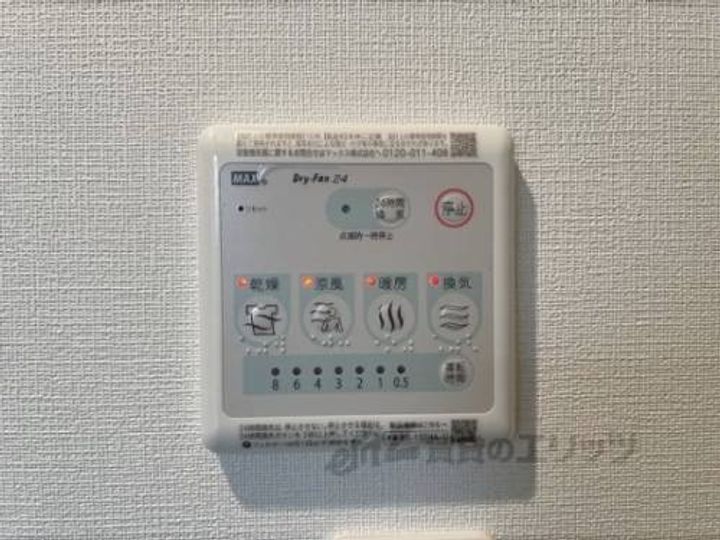 パークモダン伊丹のその他画像