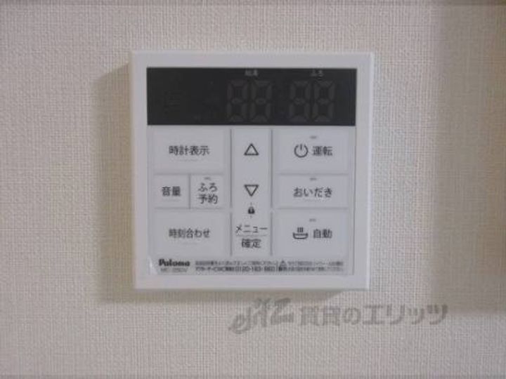 セレーネ205のその他画像