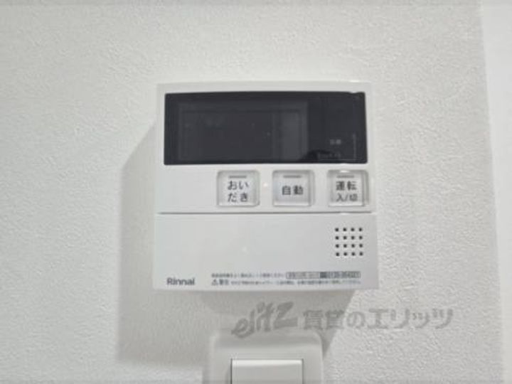 アート樟葉?304のその他画像