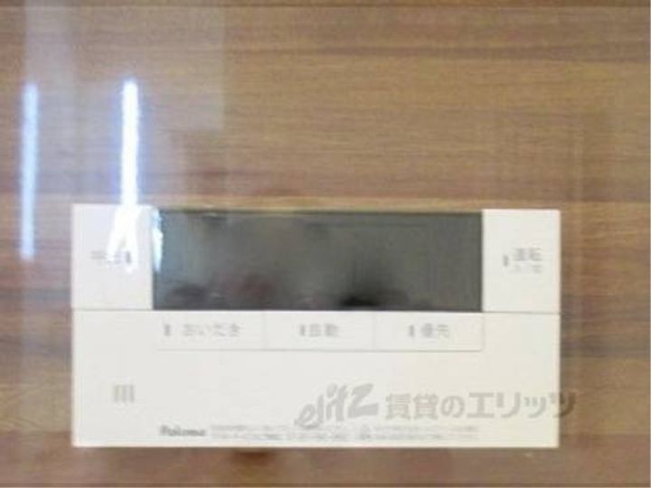 Vrai Soleilのその他画像