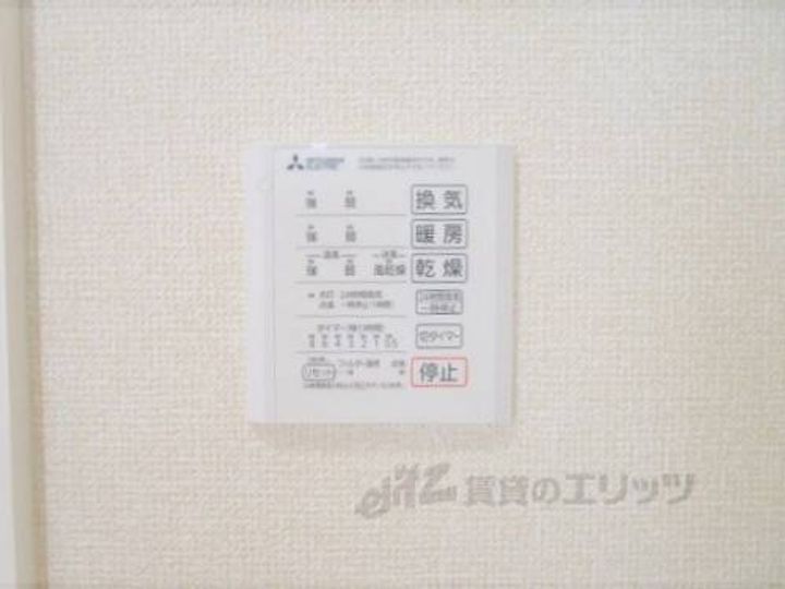 Vrai Soleilのその他画像