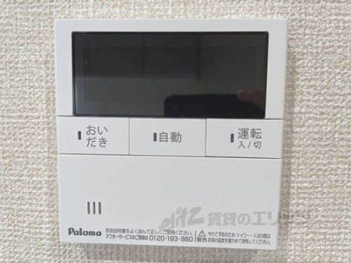 京都府京都市伏見区聚楽町(一戸建)の賃貸物件のその他画像