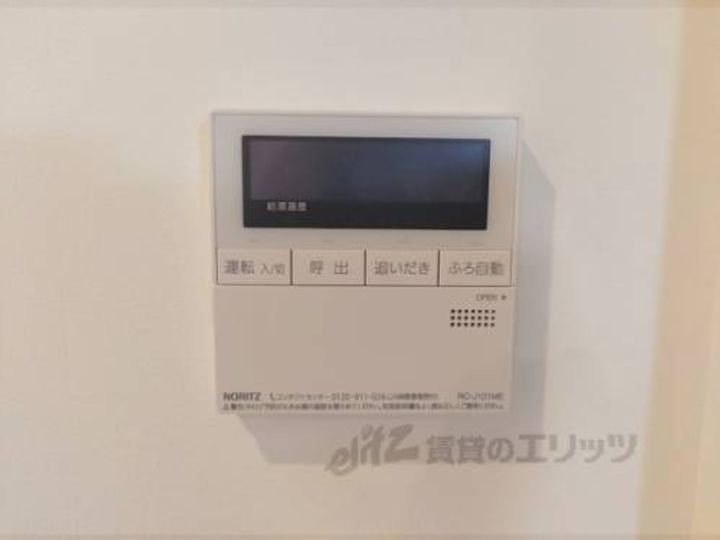 インサイトルポ山科新十条205のその他画像