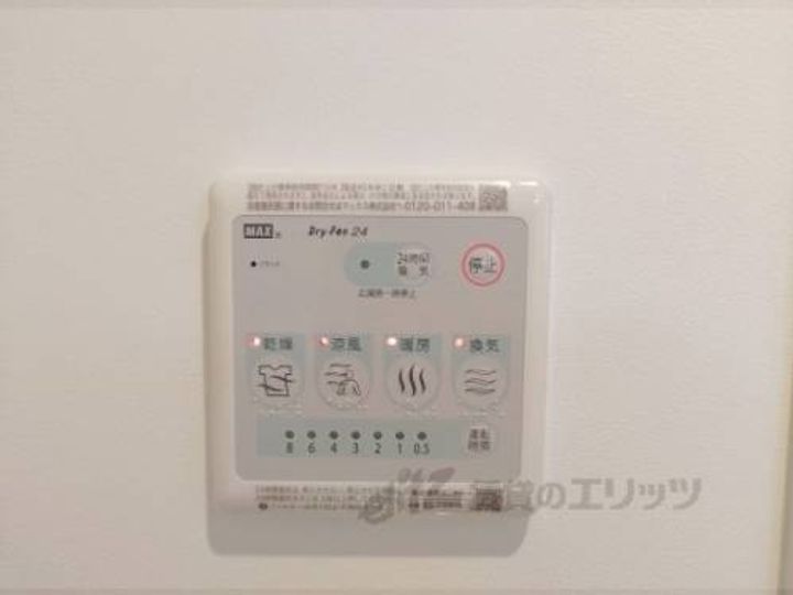 インサイトルポ山科新十条205のその他画像