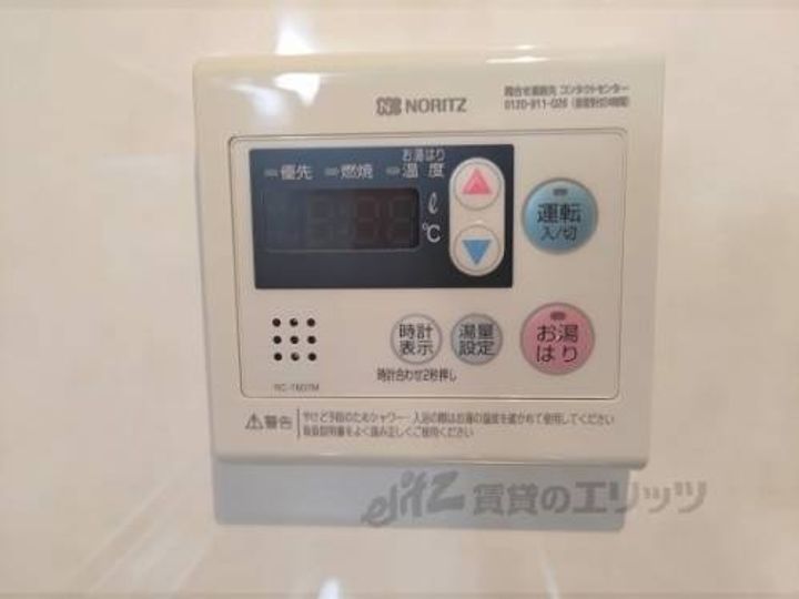 インサイトルポ山科新十条のその他画像