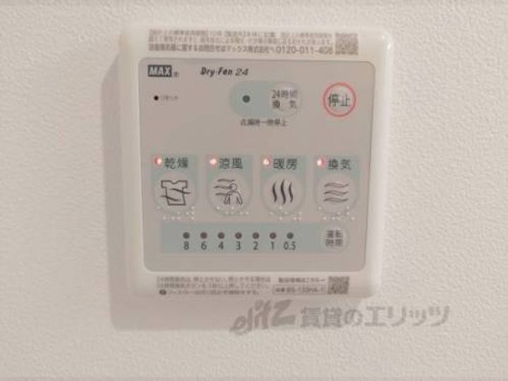 インサイトルポ山科新十条のその他画像