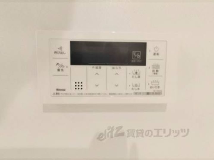 レジデンス・サツキ?のその他画像