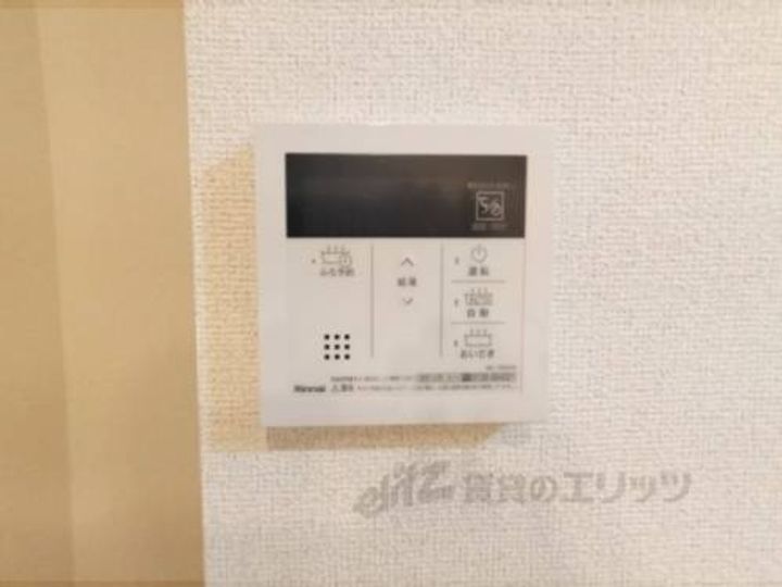 レジデンス・サツキ?のその他画像