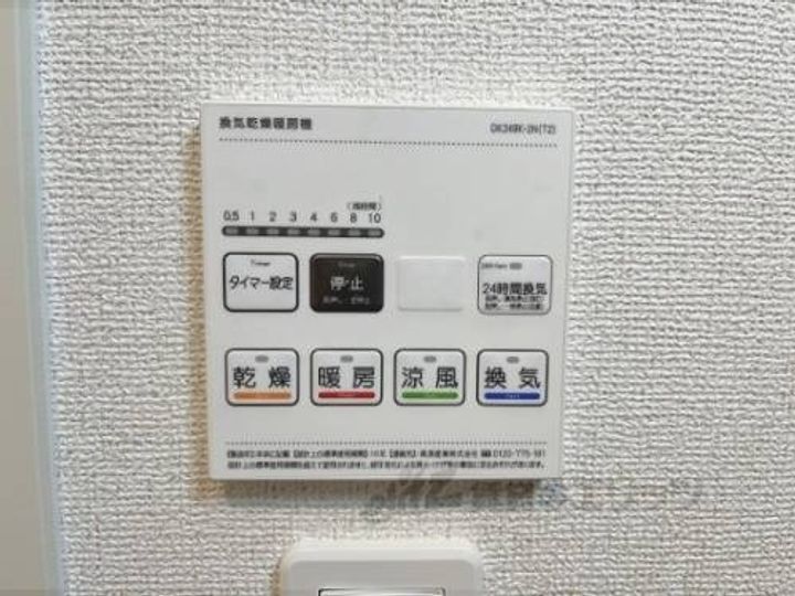 サンレーベ東垣外のその他画像