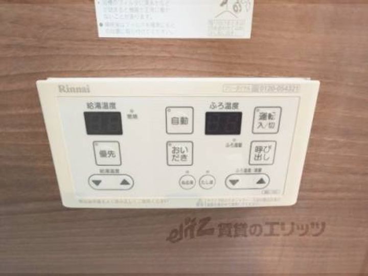 グリーンパレスのその他画像