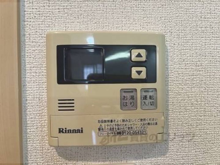 アウローラ松風のその他画像
