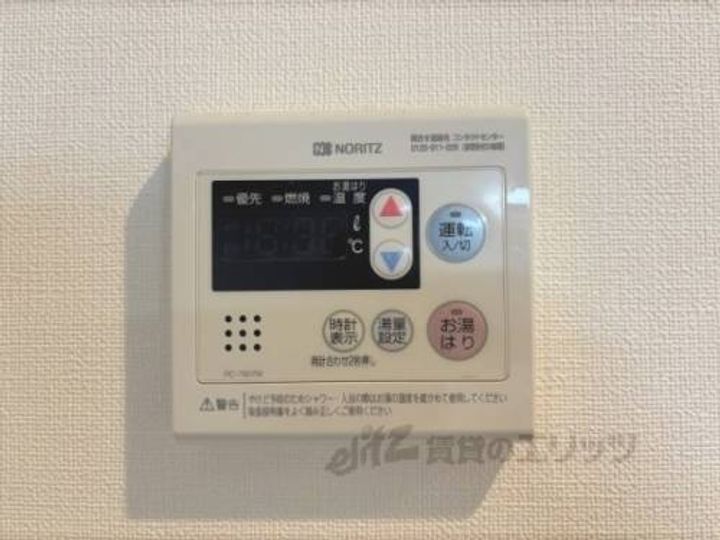 ラターシュ園田のその他画像