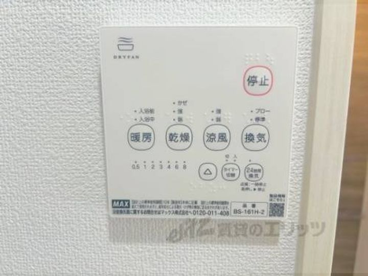 ラモーナ清瀧203のその他画像