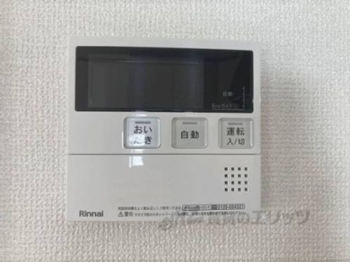 京都府長岡京市勝竜寺巡り原(一戸建)の賃貸物件1のその他画像