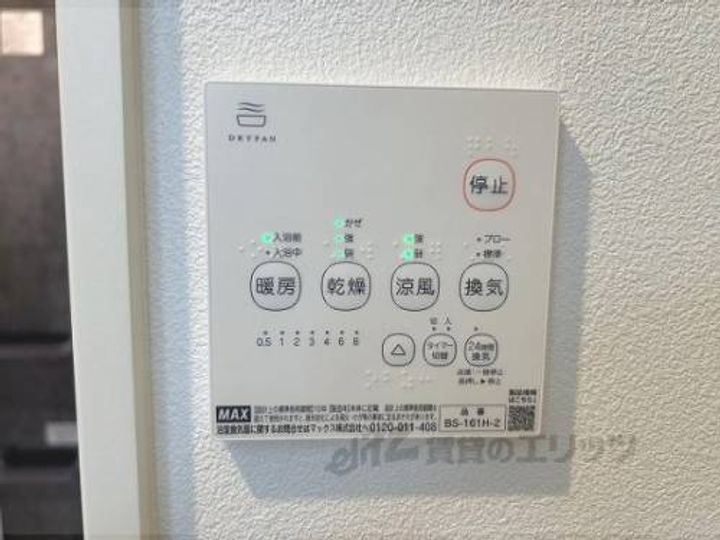 ザカラ?東本町A棟302のその他画像