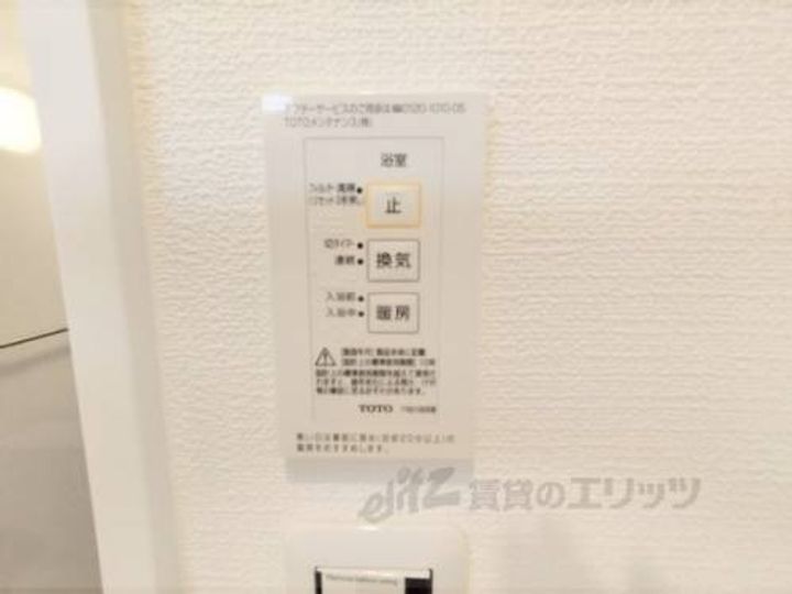 ソレイユビセレクト法蓮町?のその他画像