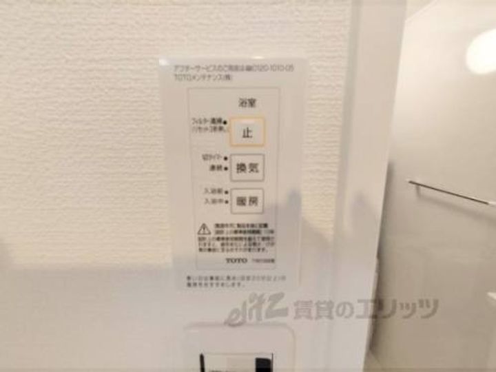 ソレイユビセレクト法蓮町?102のその他画像
