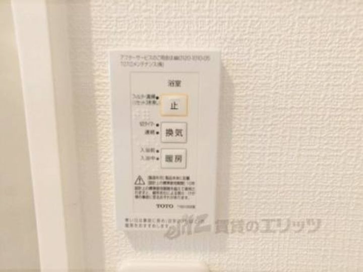 ソレイユビセレクト法蓮町?のその他画像