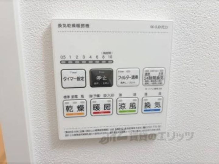 ArtizA尼崎立花のその他画像