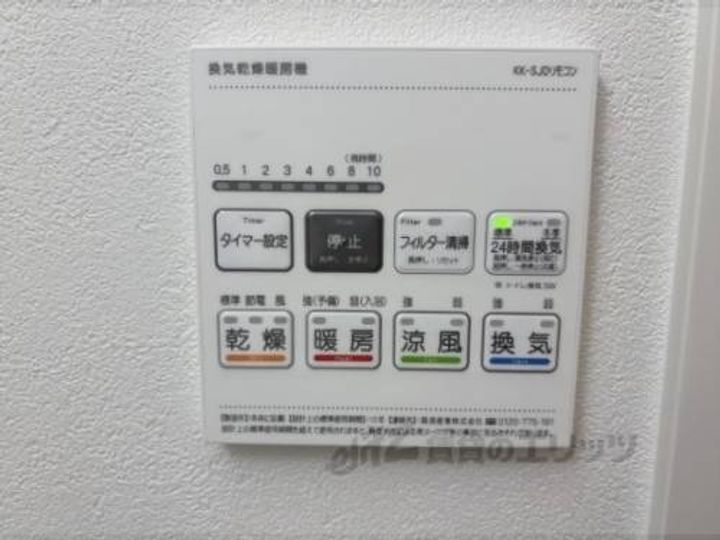 ArtizA尼崎立花のその他画像