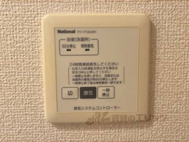 メゾンボヌール202のその他画像