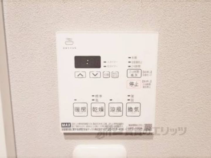 若江岩田スカイハイツ608のその他画像