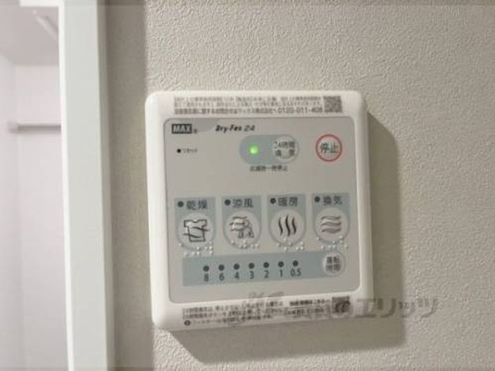 ブリリアコート龍谷大前101のその他画像