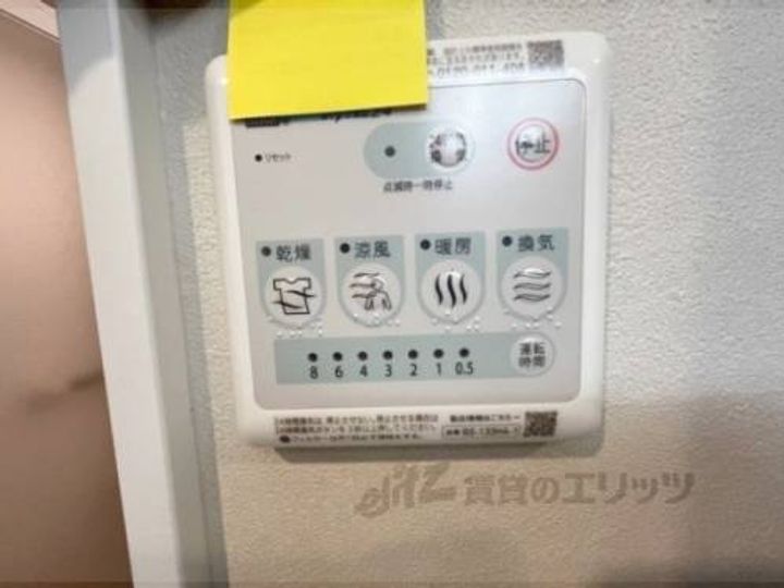 ブリリアコート龍谷大前203のその他画像