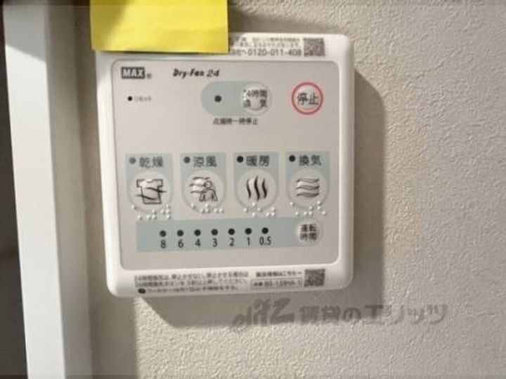 ブリリアコート龍谷大前505のその他画像