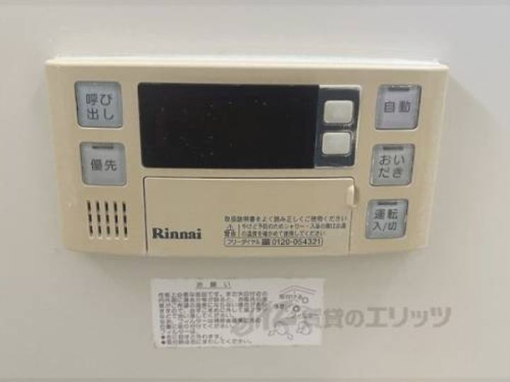 桃乃里のその他画像