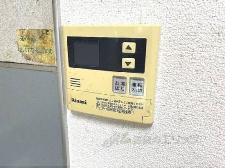シャーメゾン・サンドルチェ202のその他画像