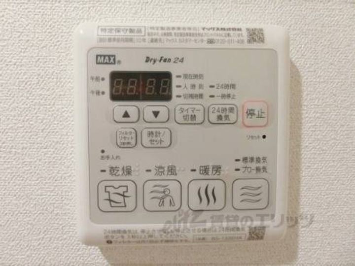 プレサンスTHEKYOTO澄華のその他画像