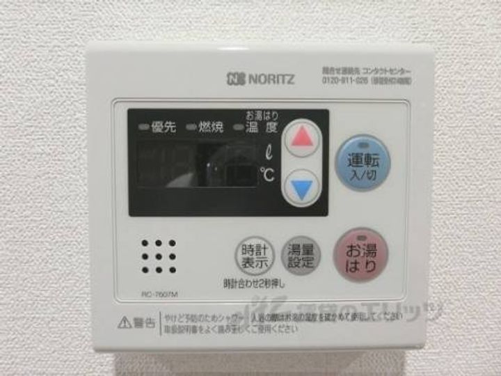 プレサンスTHEKYOTO澄華のその他画像