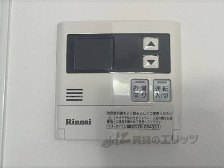 グランデトワールのその他画像