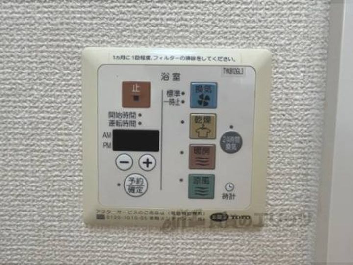 柊のその他画像