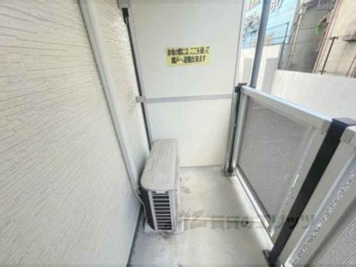 レオパレス御厨EASTのその他画像