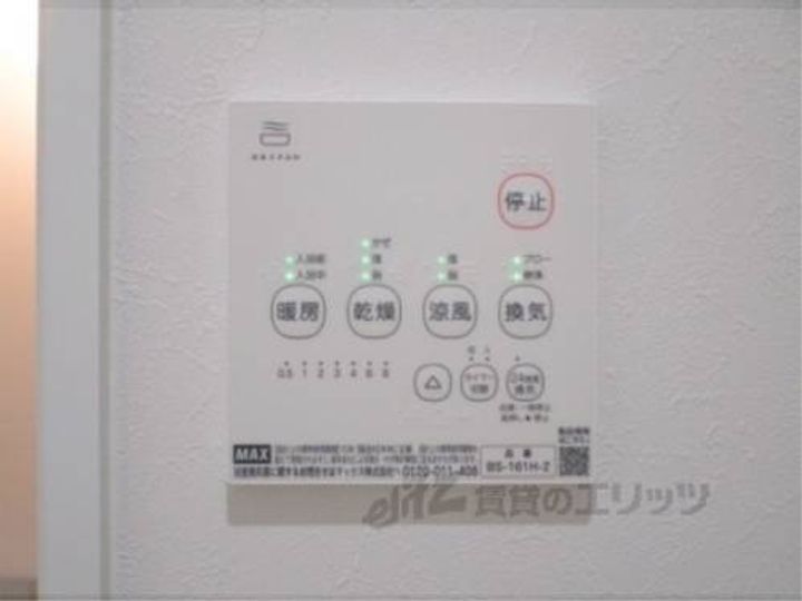 ユイストコート201のその他画像