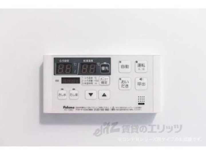 プリムローズ野村のその他画像